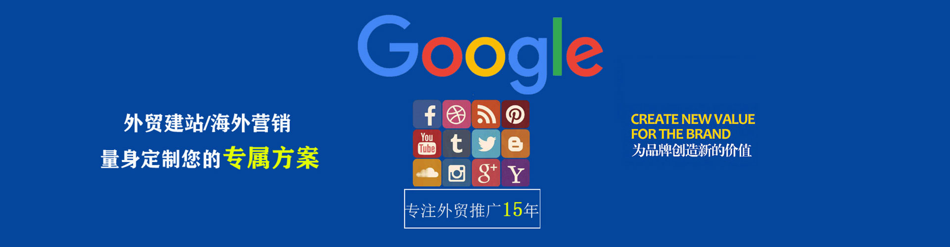 玉林信息流优化